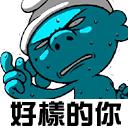 上傳會員：。貓Ｂ。
下載次數：360